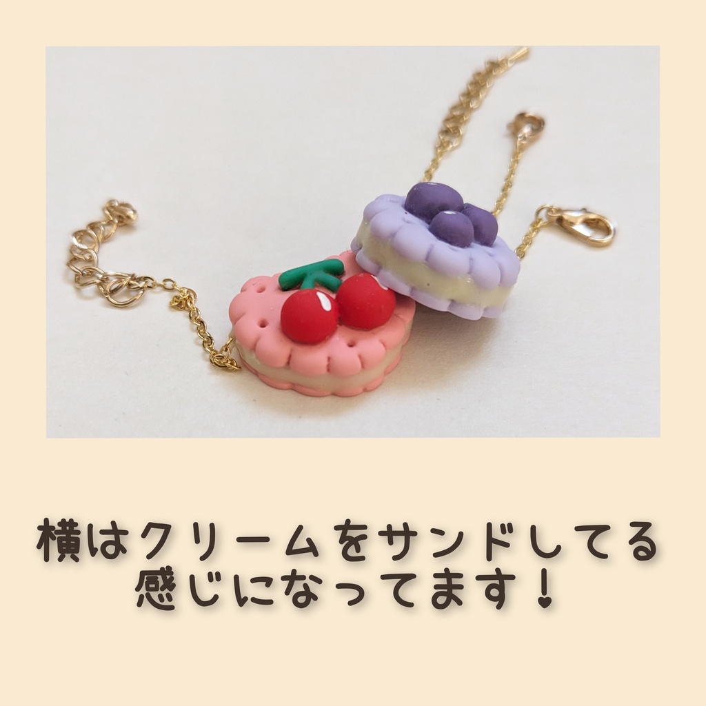 10cm ぬい用 クリームサンドフルーツポシェット かばん バッグ ポシェット