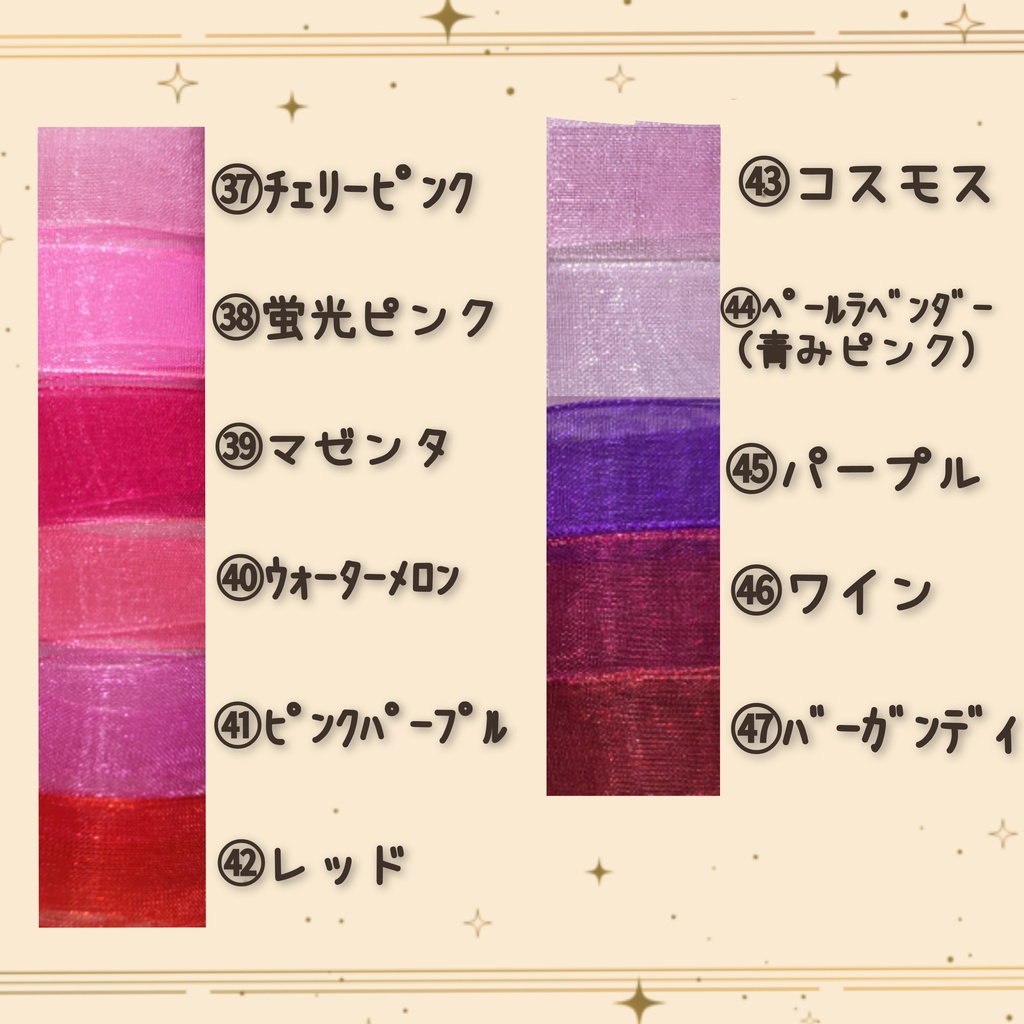 リボンピアス イメージピアス オーダー