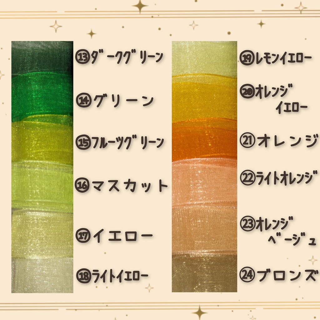 リボンピアス イメージピアス オーダー