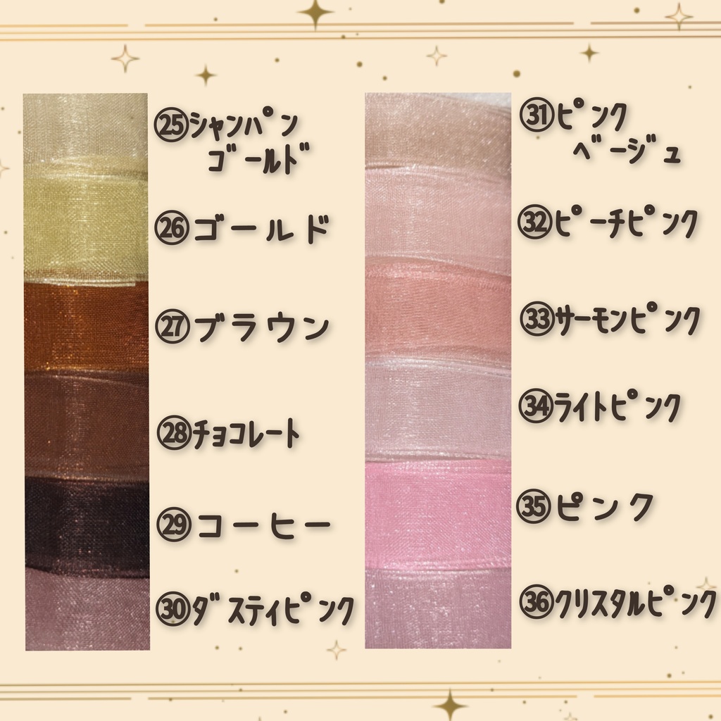 リボンピアス イメージピアス オーダー