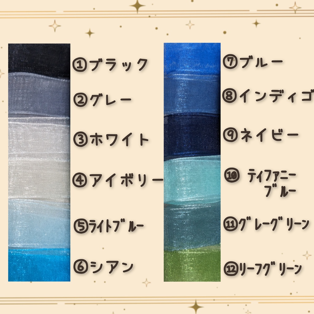 リボンピアス イメージピアス オーダー