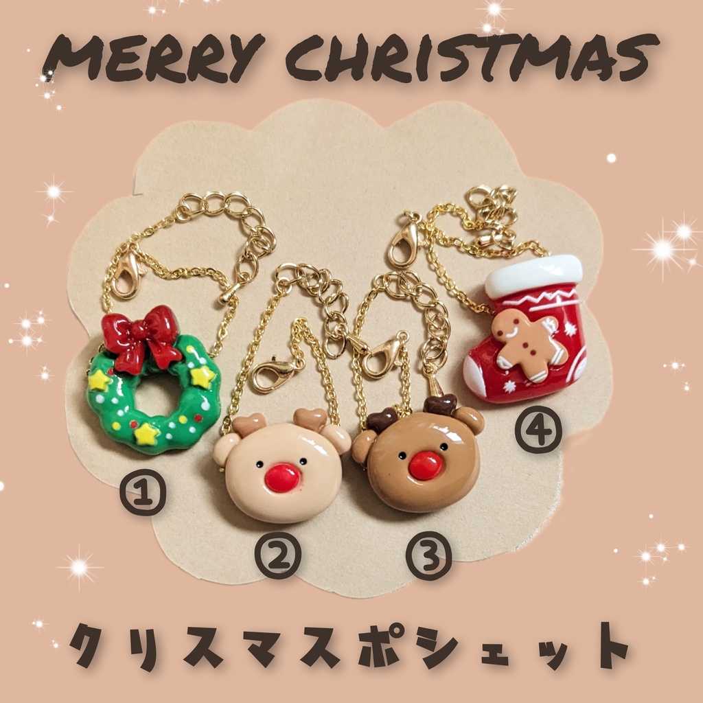 10cm　ぬい用　クリスマスポシェット　かばん　バッグ　ポシェット