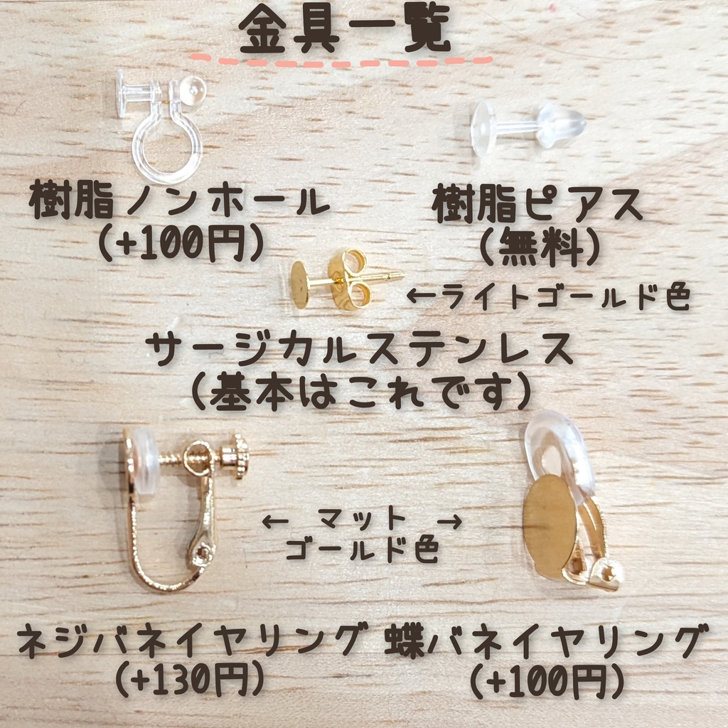 刀剣乱舞 源清麿 イメージ リボン ピアス イヤリング