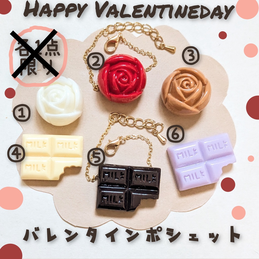 10cm ぬい用 バレンタインポシェット かばん バッグ ポシェット