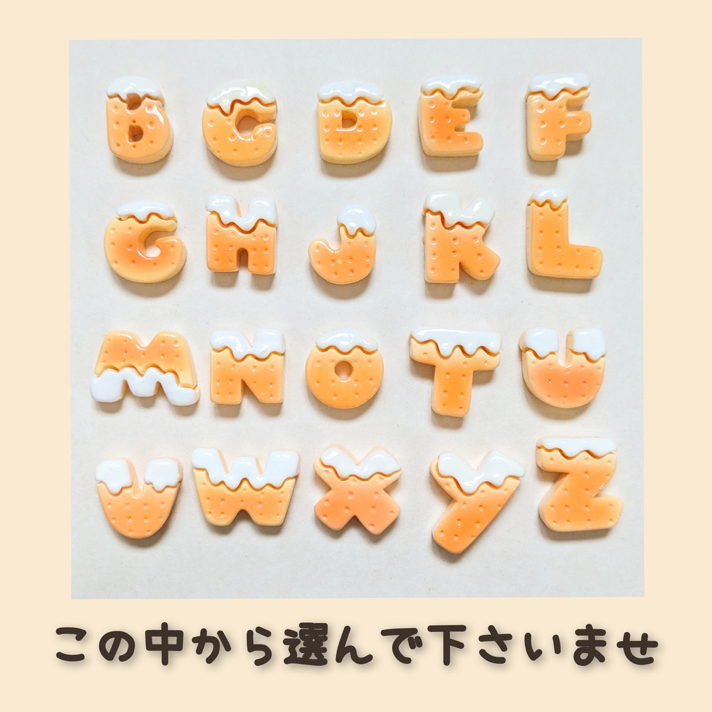 10cm ぬい用 アルファベットポシェット かばん バッグ ポシェット