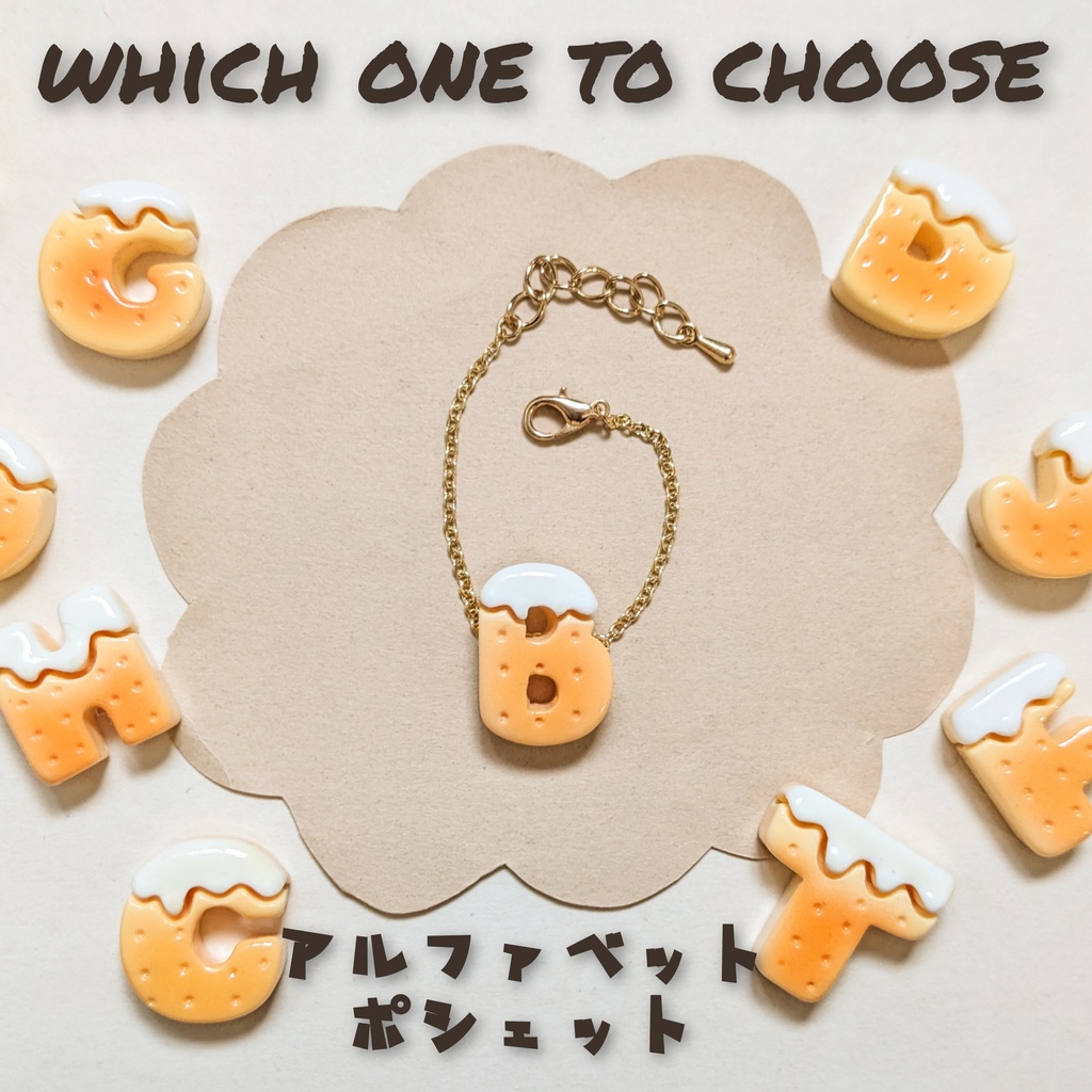 10cm ぬい用 アルファベットポシェット かばん バッグ ポシェット