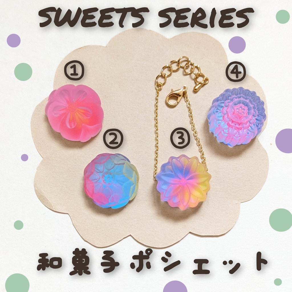 10cm ぬい用 和菓子ポシェット かばん バッグ ポシェット