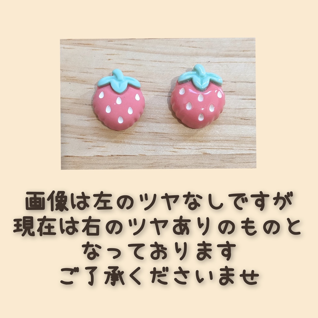 10cm ぬい用 ぷっくりイチゴポシェット かばん バッグ ポシェット