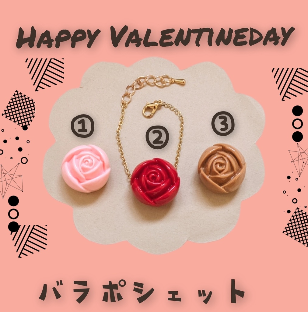 10cm　ぬい用　バラポシェット　かばん　ポシェット　バレンタイン