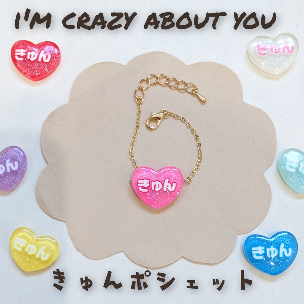 10cm ぬい用 きゅんポシェット かばん バッグ ポシェット 推し活 ハート