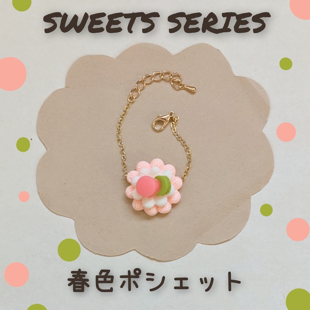 10cm ぬい用 春色ポシェット かばん バッグ ポシェット