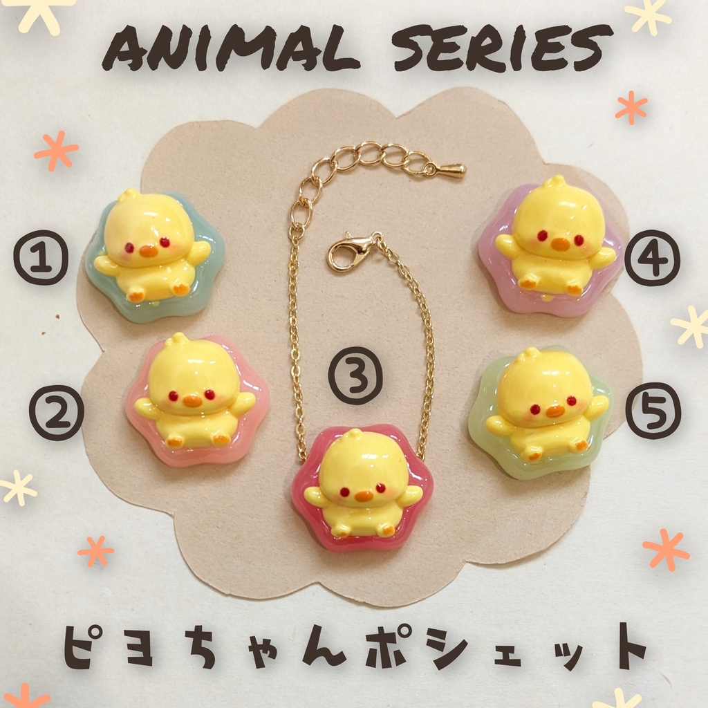 10cm　ぬい用　ピヨちゃんポシェット　かばんバッグ　ポシェット　ひよこ