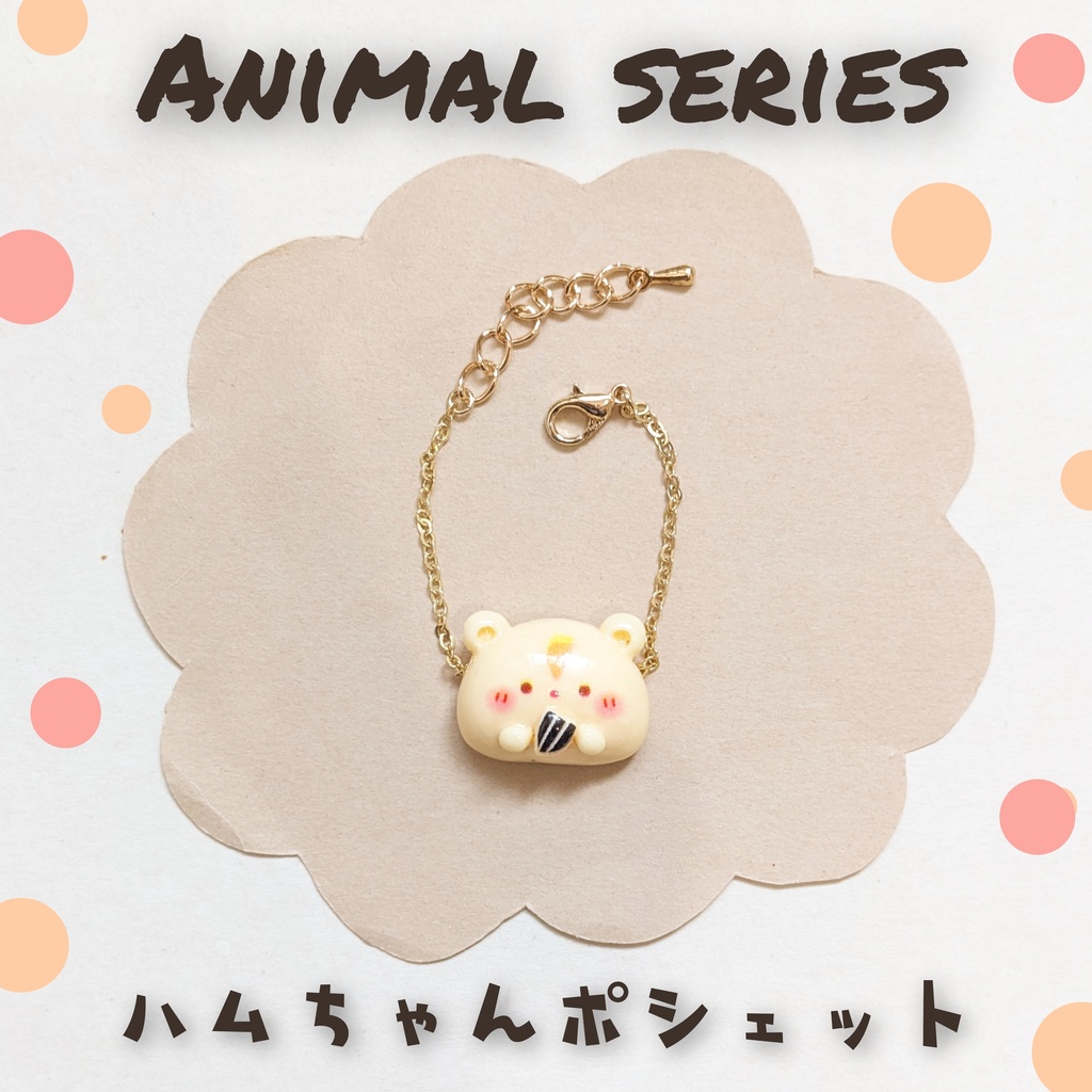 10cm　ぬい用　ハムちゃんポシェット　かばん　バッグ　ポシェット