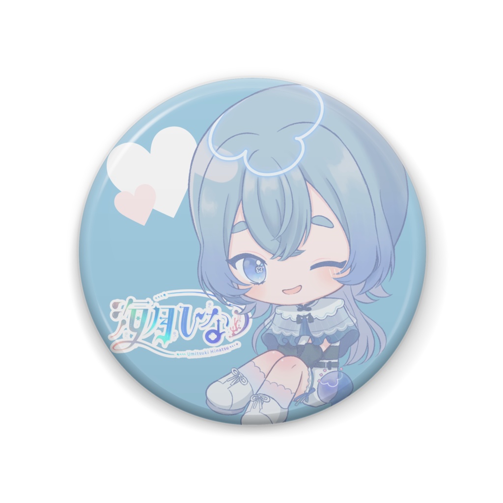 海月ひなつ　缶バッジ