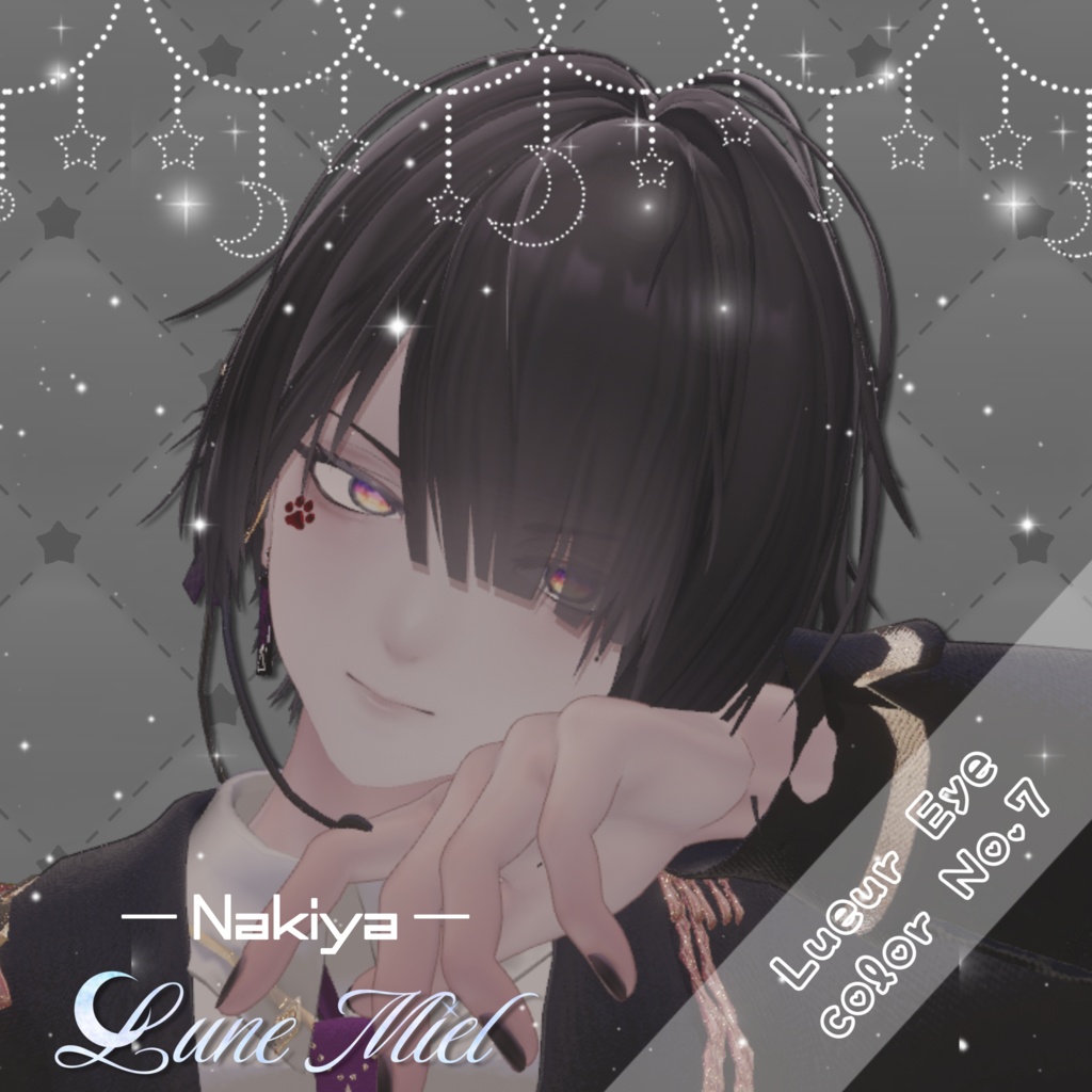 【発売記念SALE50%OFF❣️/期間限定無料有り❤】Lueur Eye【カラバリ10色/対応アバター5体】