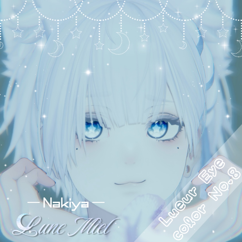 【発売記念SALE50%OFF❣️/期間限定無料有り❤】Lueur Eye【カラバリ10色/対応アバター5体】