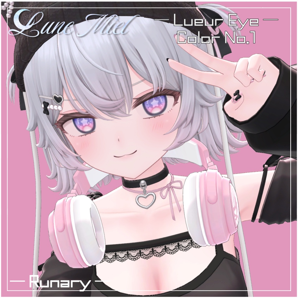 きらきら輝いて動くアイテクスチャ🌙Lueur Eye【カラバリ8色/対応アバター10体】