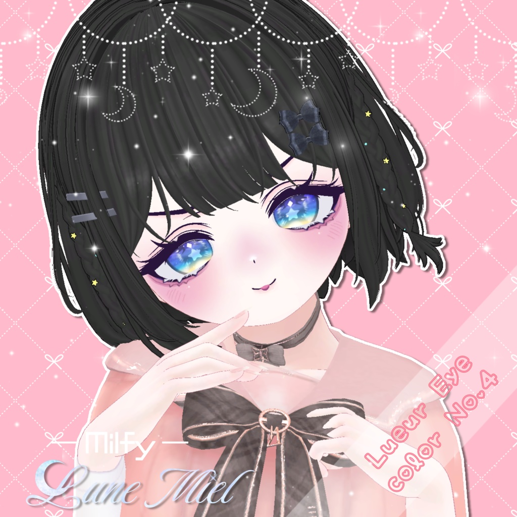 【発売記念SALE50%OFF❣️/期間限定無料有り❤】Lueur Eye【カラバリ10色/対応アバター5体】