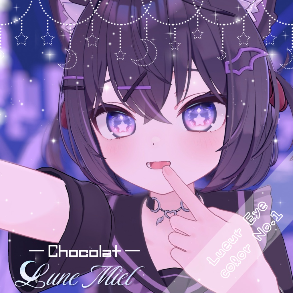 【発売記念SALE50%OFF❣️/期間限定無料有り❤】Lueur Eye【カラバリ10色/対応アバター5体】