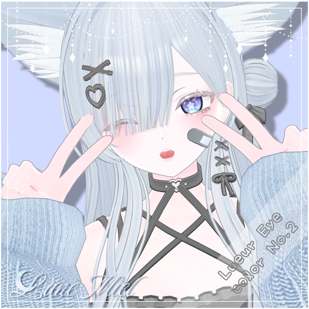 きらきら輝いて動くアイテクスチャ🌙Lueur Eye【カラバリ8色/対応アバター15体】