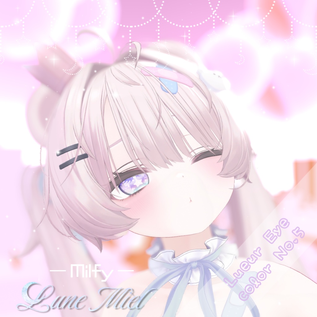 【発売記念SALE50%OFF❣️/期間限定無料有り❤】Lueur Eye【カラバリ10色/対応アバター5体】