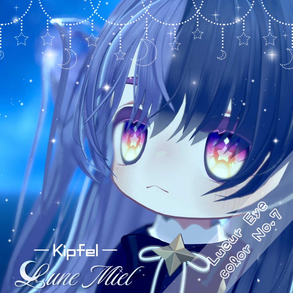 【発売記念SALE50%OFF❣️/期間限定無料有り❤】Lueur Eye【カラバリ10色/対応アバター5体】