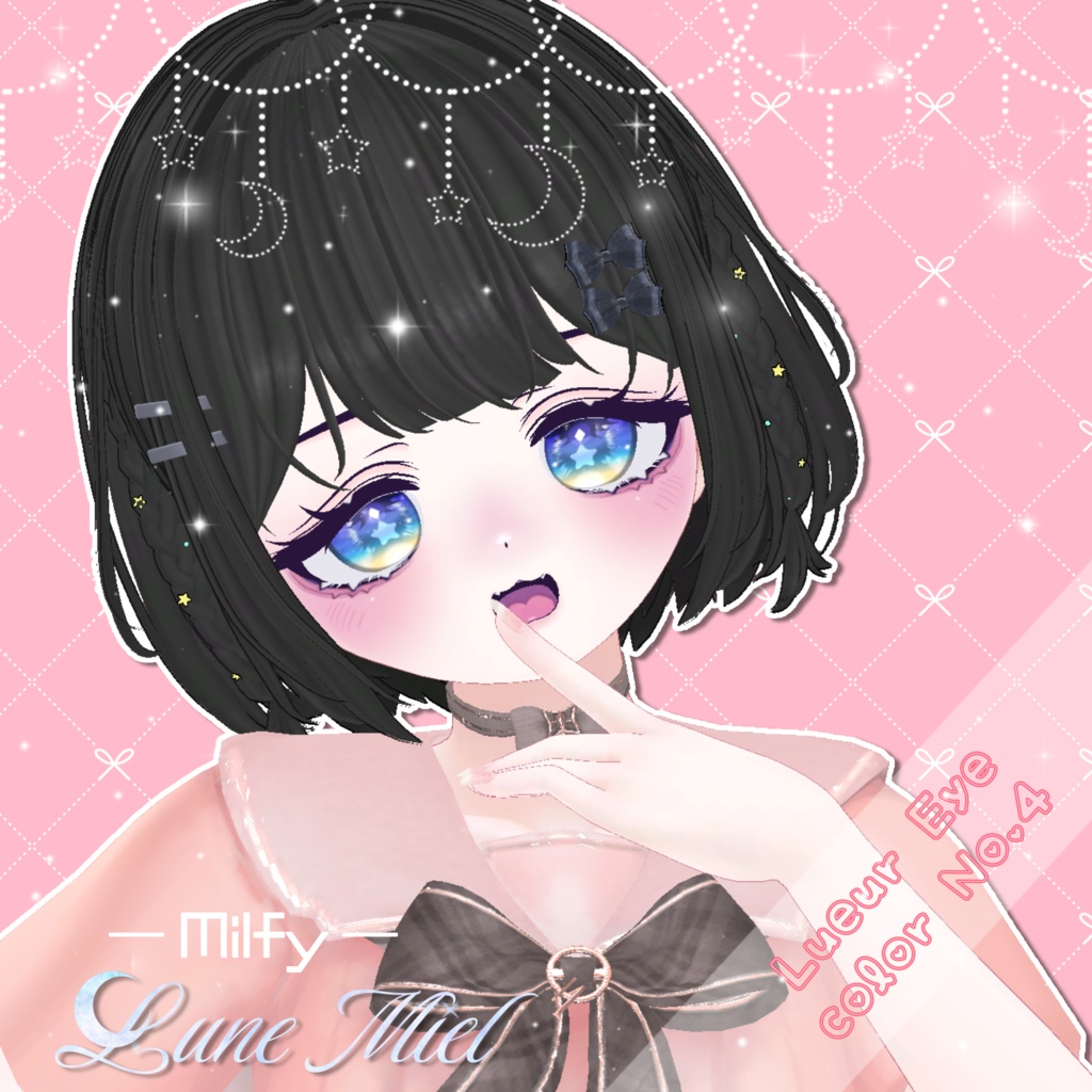 【発売記念SALE50%OFF❣️/期間限定無料有り❤】Lueur Eye【カラバリ10色/対応アバター5体】