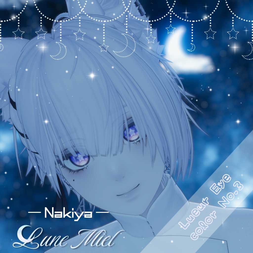 【発売記念SALE50%OFF❣️/期間限定無料有り❤】Lueur Eye【カラバリ10色/対応アバター5体】