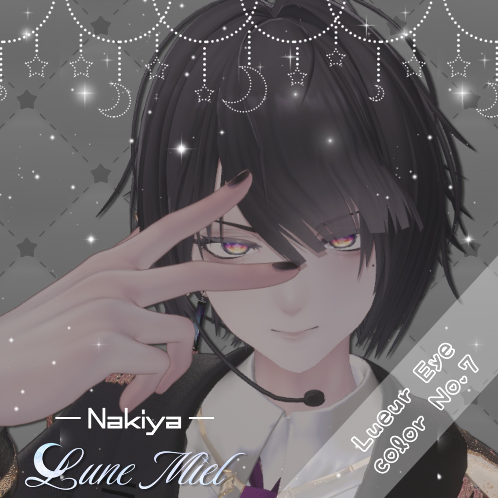 【発売記念SALE50%OFF❣️/期間限定無料有り❤】Lueur Eye【カラバリ10色/対応アバター5体】