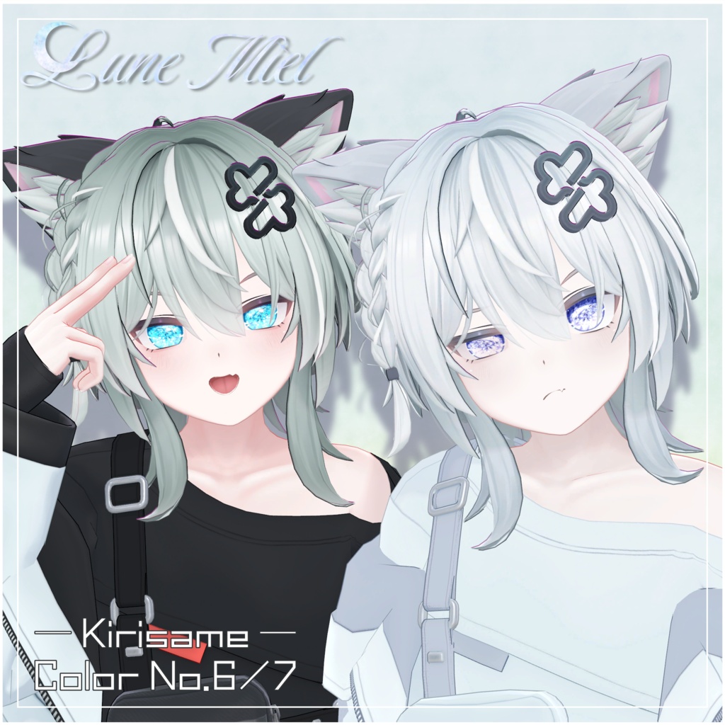 きらきら輝く💎Prisme Céleste – Crystal Eye Texture【対応アバター31体】