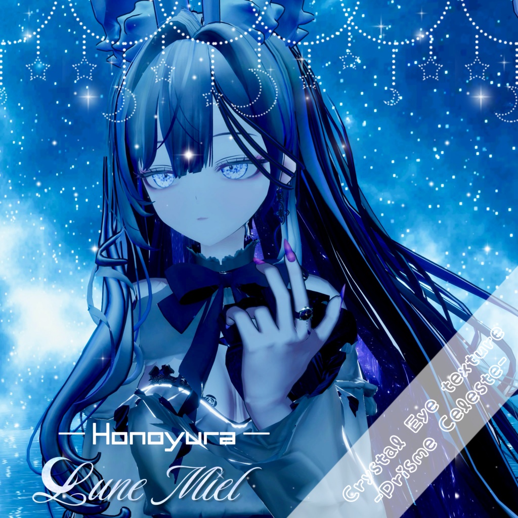 SALE❣️きらきら輝く💎Prisme Céleste – Crystal Eye Texture【対応アバター8体】