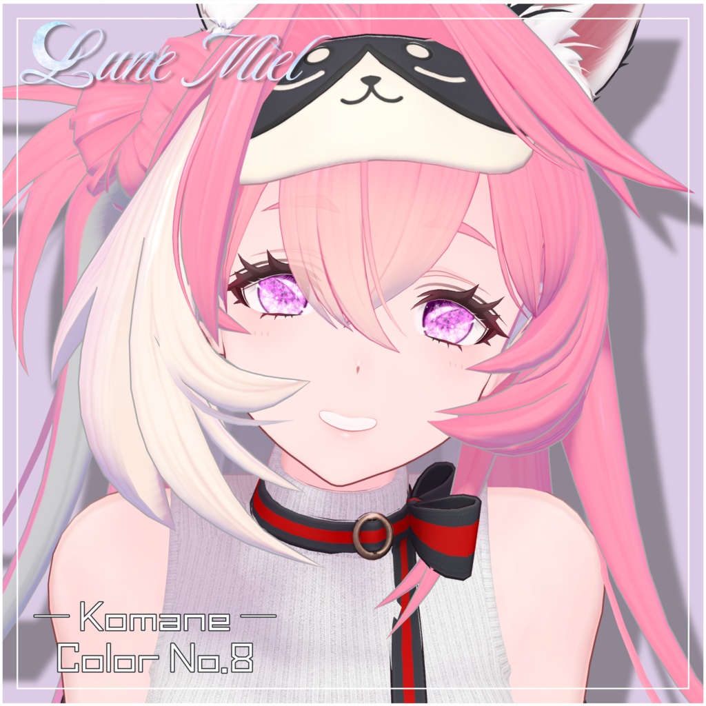 きらきら輝く💎Prisme Céleste – Crystal Eye Texture【対応アバター22体】