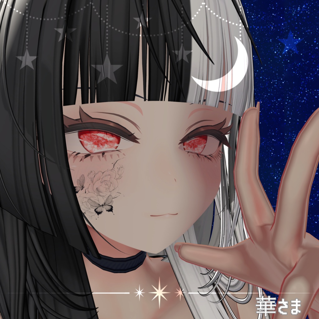 【 製品版25日発売❣️SALE実施予定 】Prisme Céleste – Crystal Eye Texture【対応アバター6体】