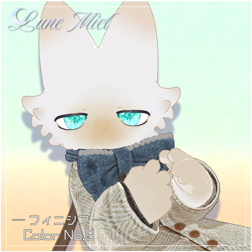 きらきら輝く💎Prisme Céleste – Crystal Eye Texture【対応アバター29体】