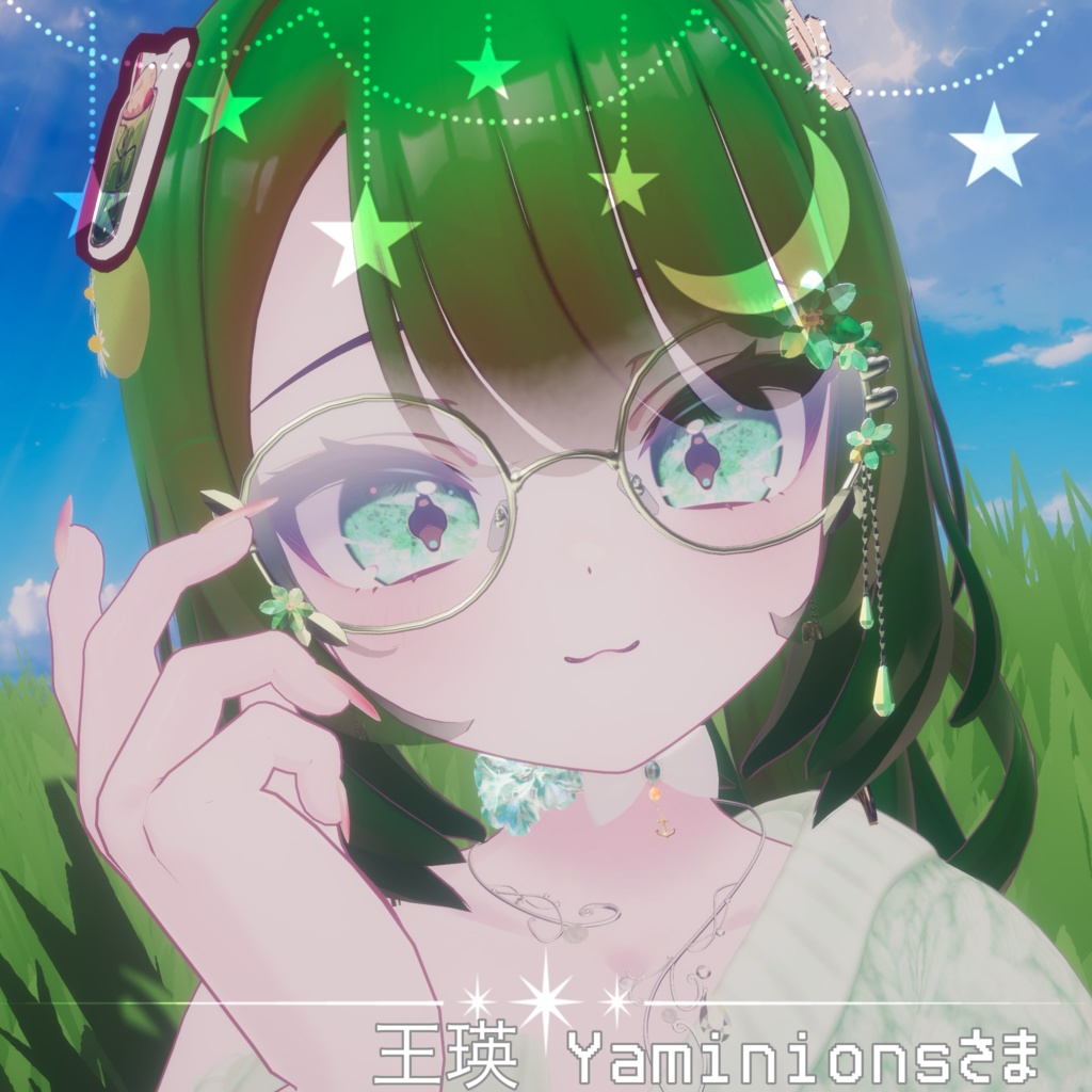 【 製品版25日発売❣️SALE実施予定 】Prisme Céleste – Crystal Eye Texture【対応アバター6体】