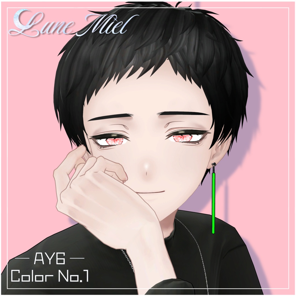 きらきら輝く💎Prisme Céleste – Crystal Eye Texture【対応アバター29体】