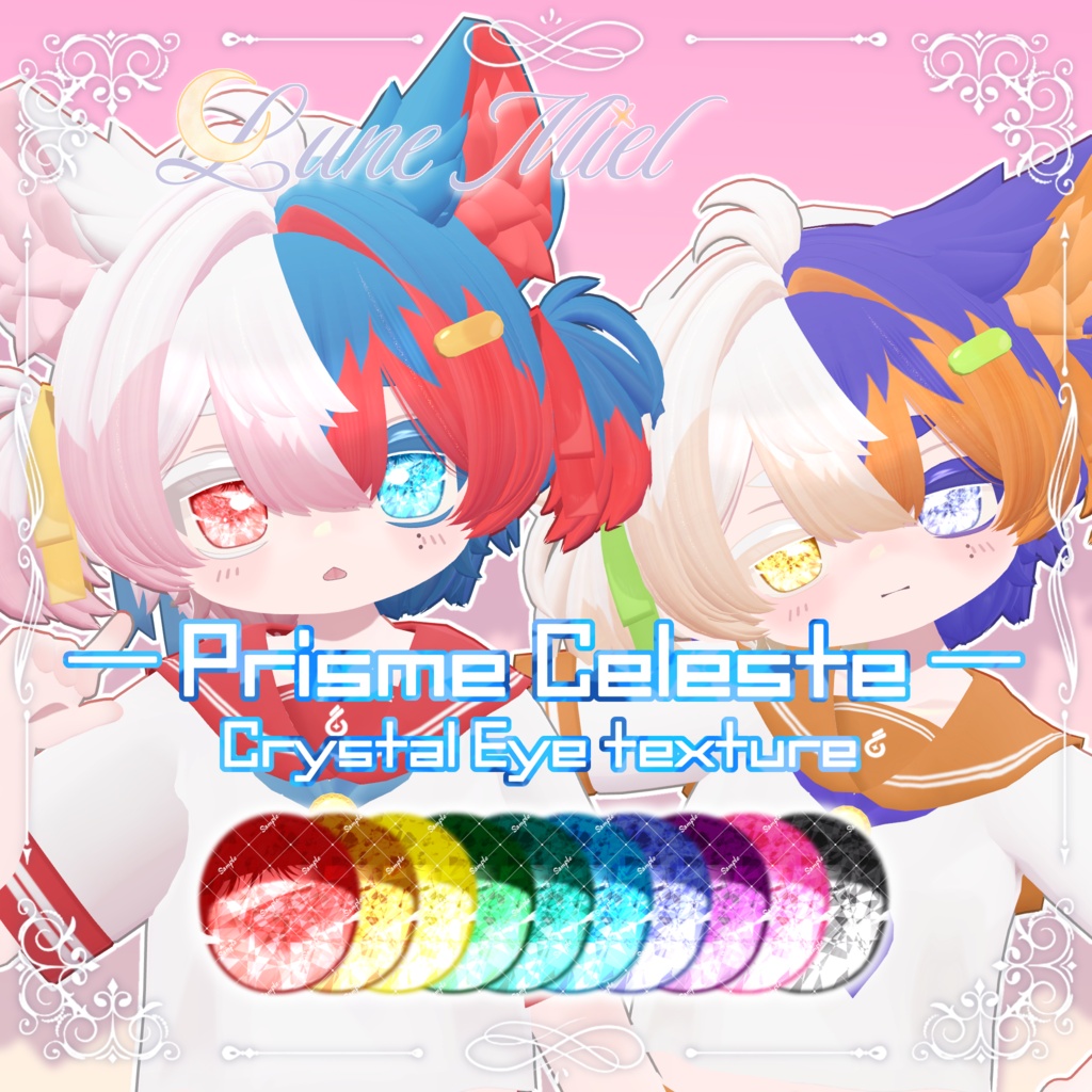 【ラテ追加】きらきら輝く💎Prisme Céleste – Crystal Eye Texture【対応アバター33体】