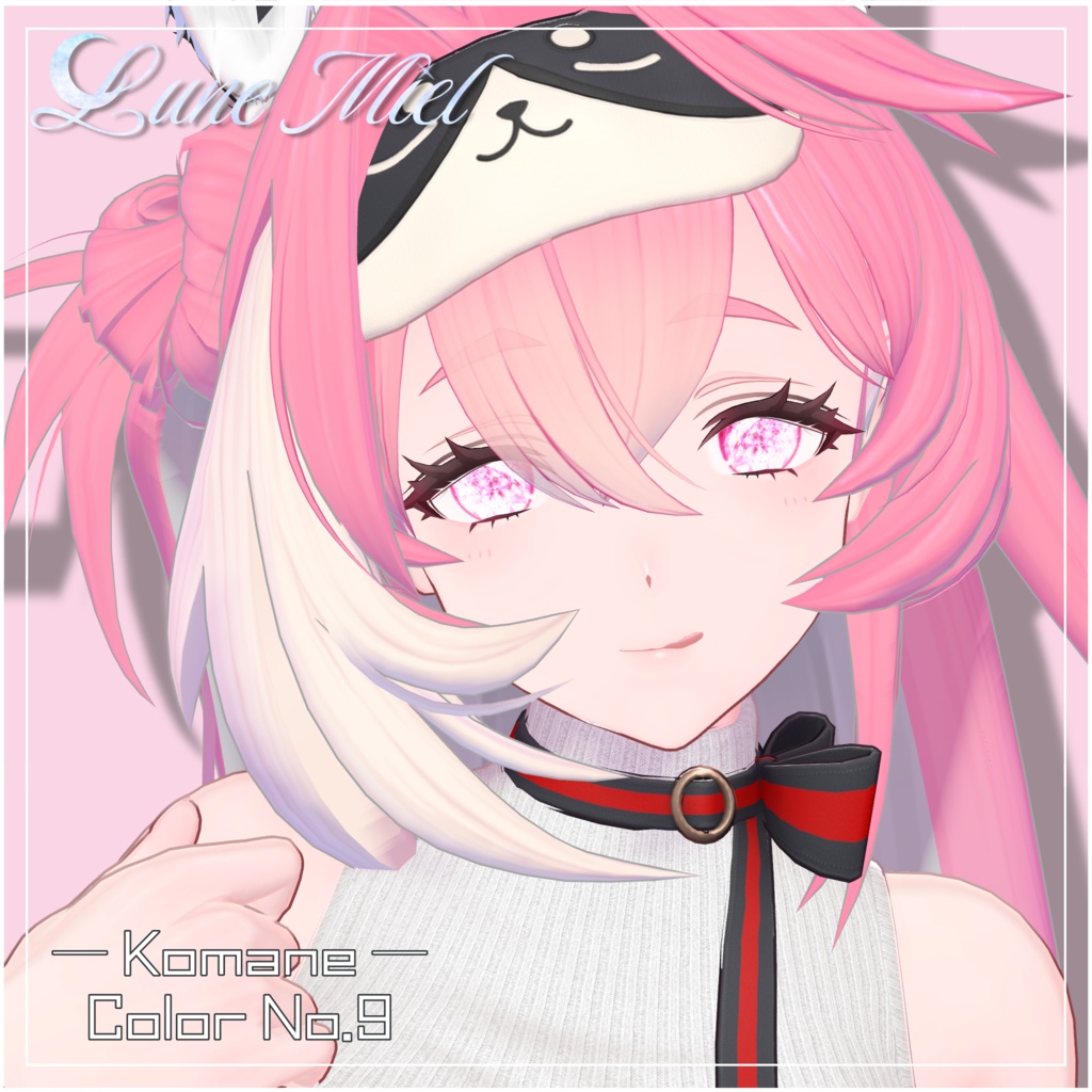 きらきら輝く💎Prisme Céleste – Crystal Eye Texture【対応アバター22体】
