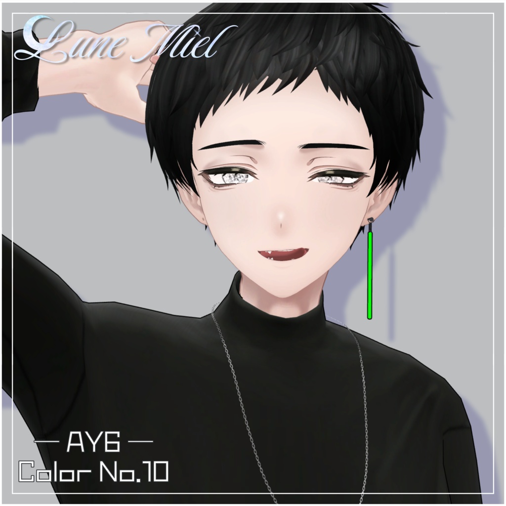 きらきら輝く💎Prisme Céleste – Crystal Eye Texture【対応アバター29体】