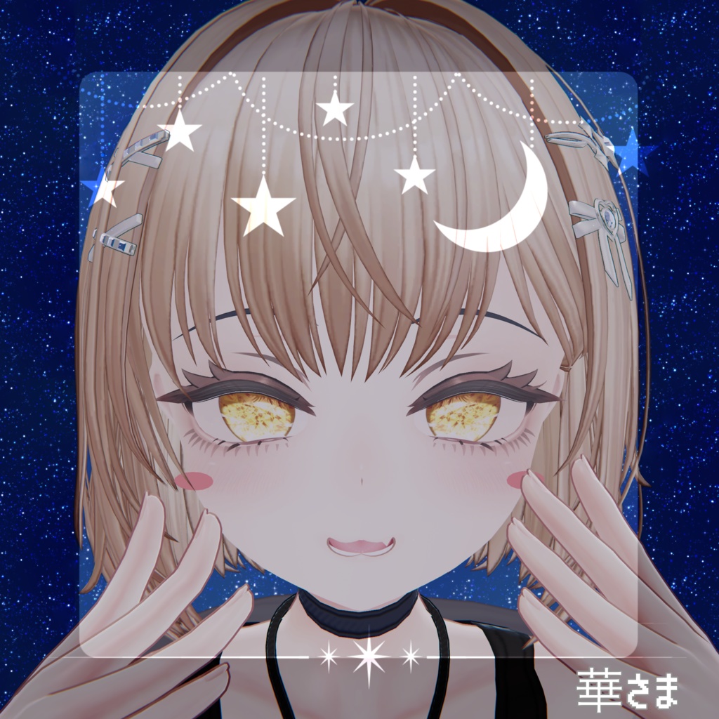 【 製品版25日発売❣️SALE実施予定 】Prisme Céleste – Crystal Eye Texture【対応アバター6体】