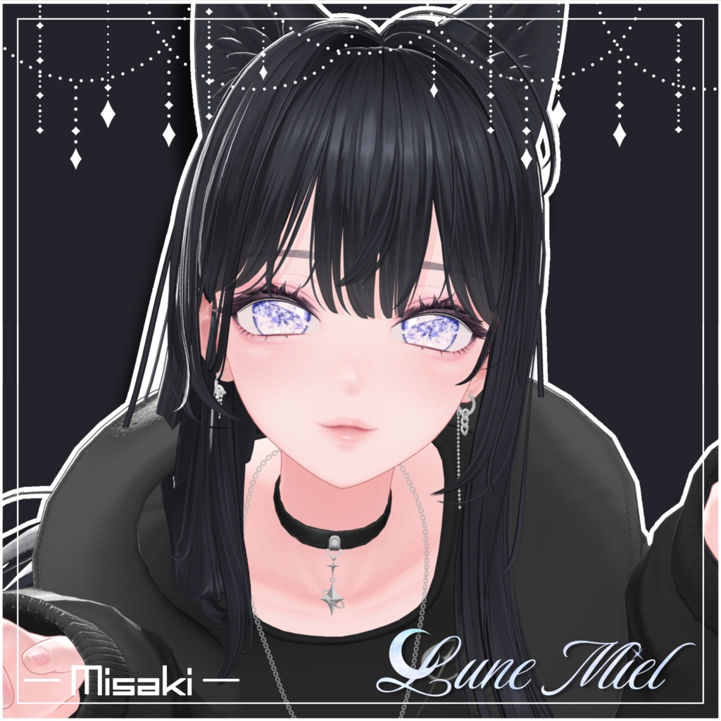 きらきら輝く💎Prisme Céleste – Crystal Eye Texture【対応アバター11体】
