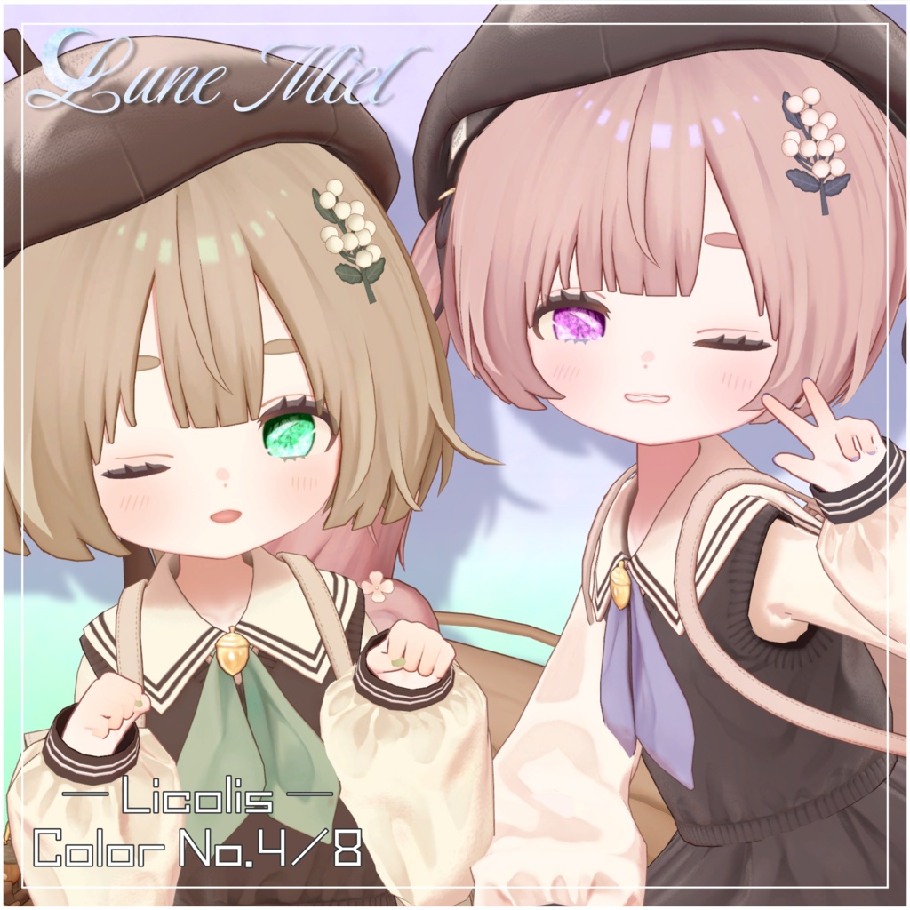 半額SALE❣️きらきら輝く💎Prisme Céleste – Crystal Eye Texture【対応アバター47体】