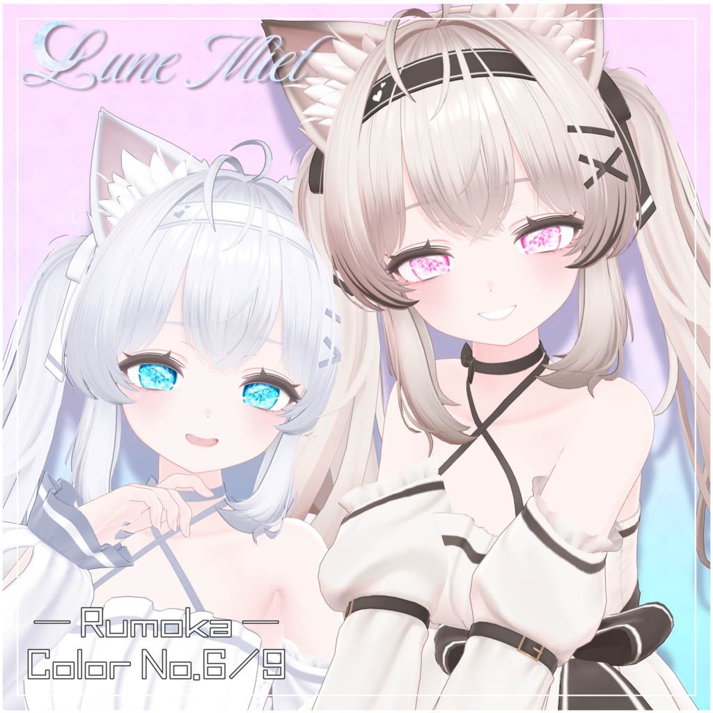 きらきら輝く💎Prisme Céleste – Crystal Eye Texture【対応アバター29体】