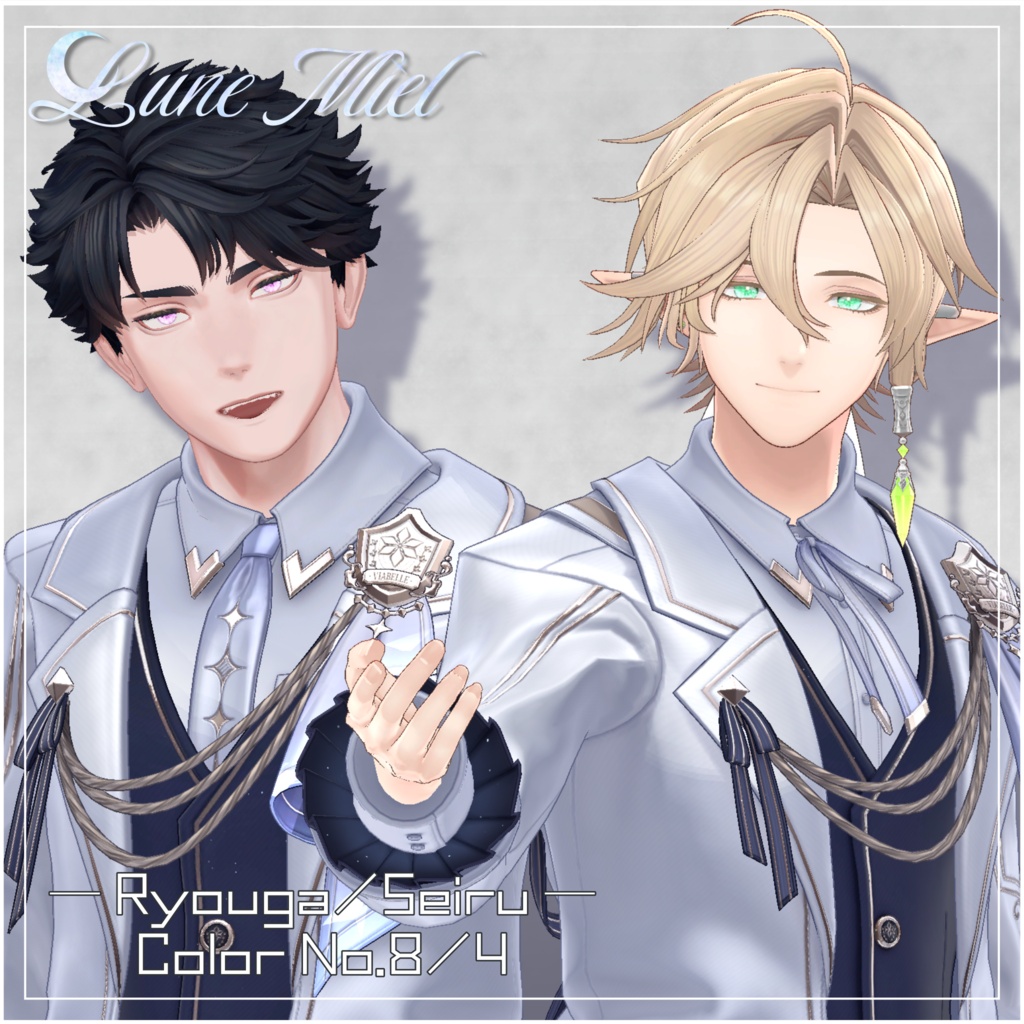 【30%OFF🉐】きらきら輝く💎Prisme Céleste – Crystal Eye Texture【対応アバター44体】