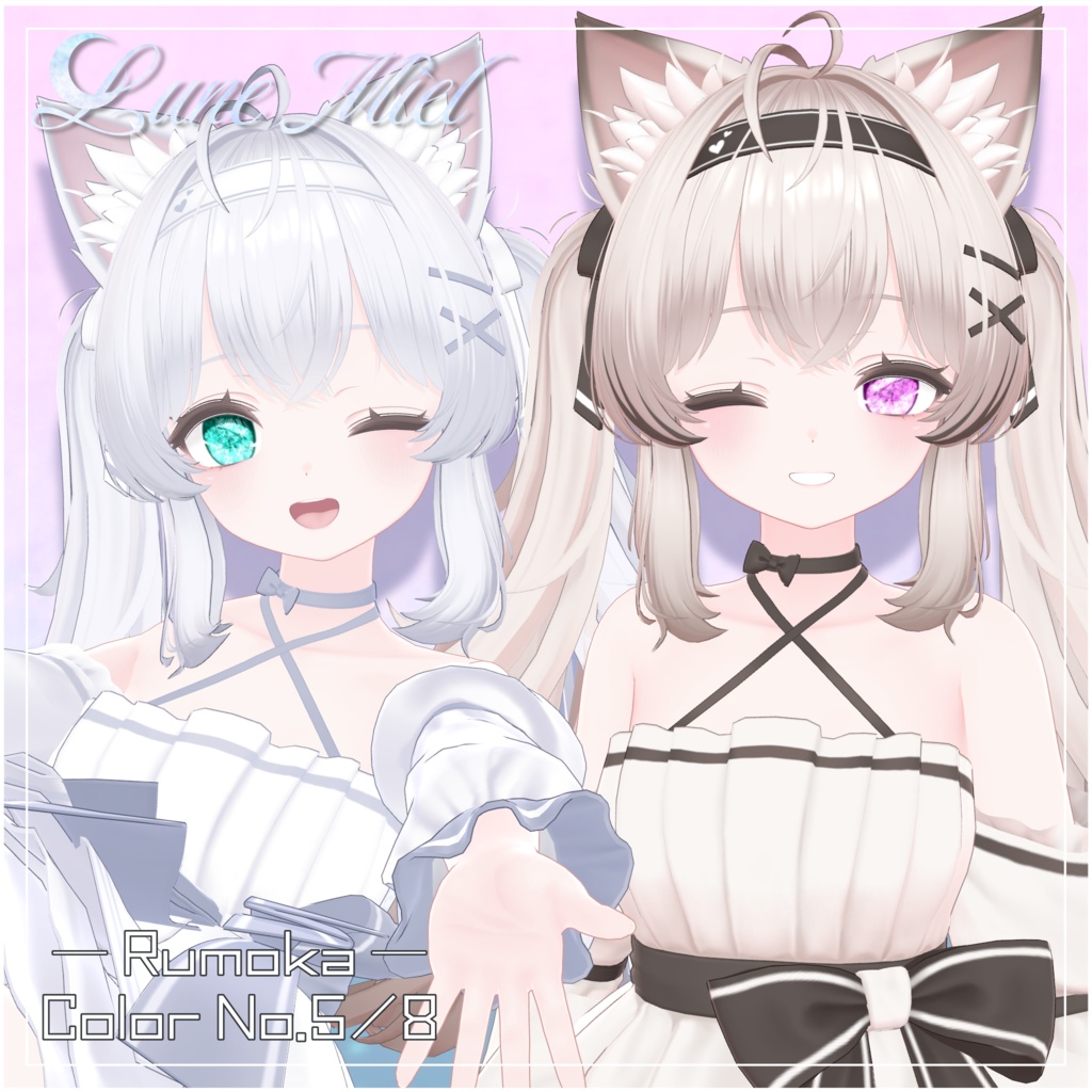 きらきら輝く💎Prisme Céleste – Crystal Eye Texture【対応アバター29体】