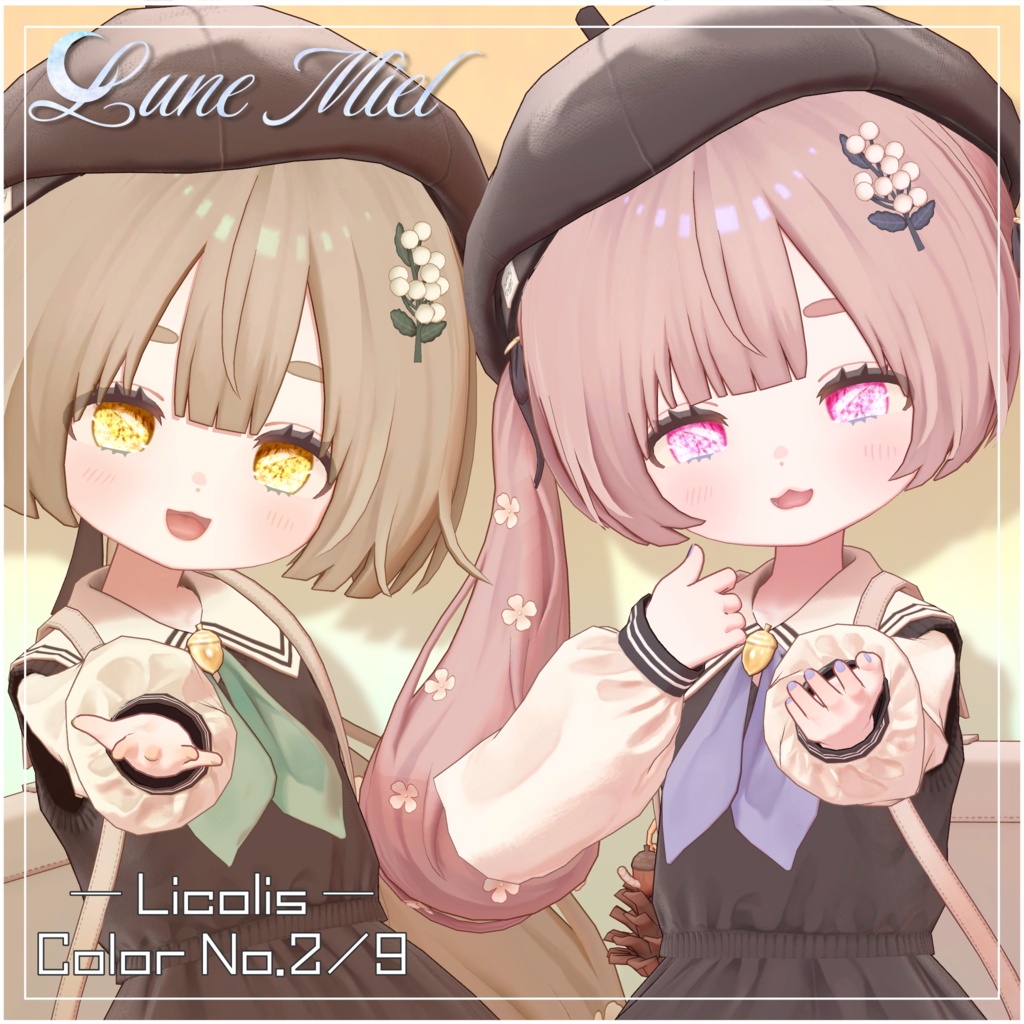 半額SALE❣️きらきら輝く💎Prisme Céleste – Crystal Eye Texture【対応アバター47体】