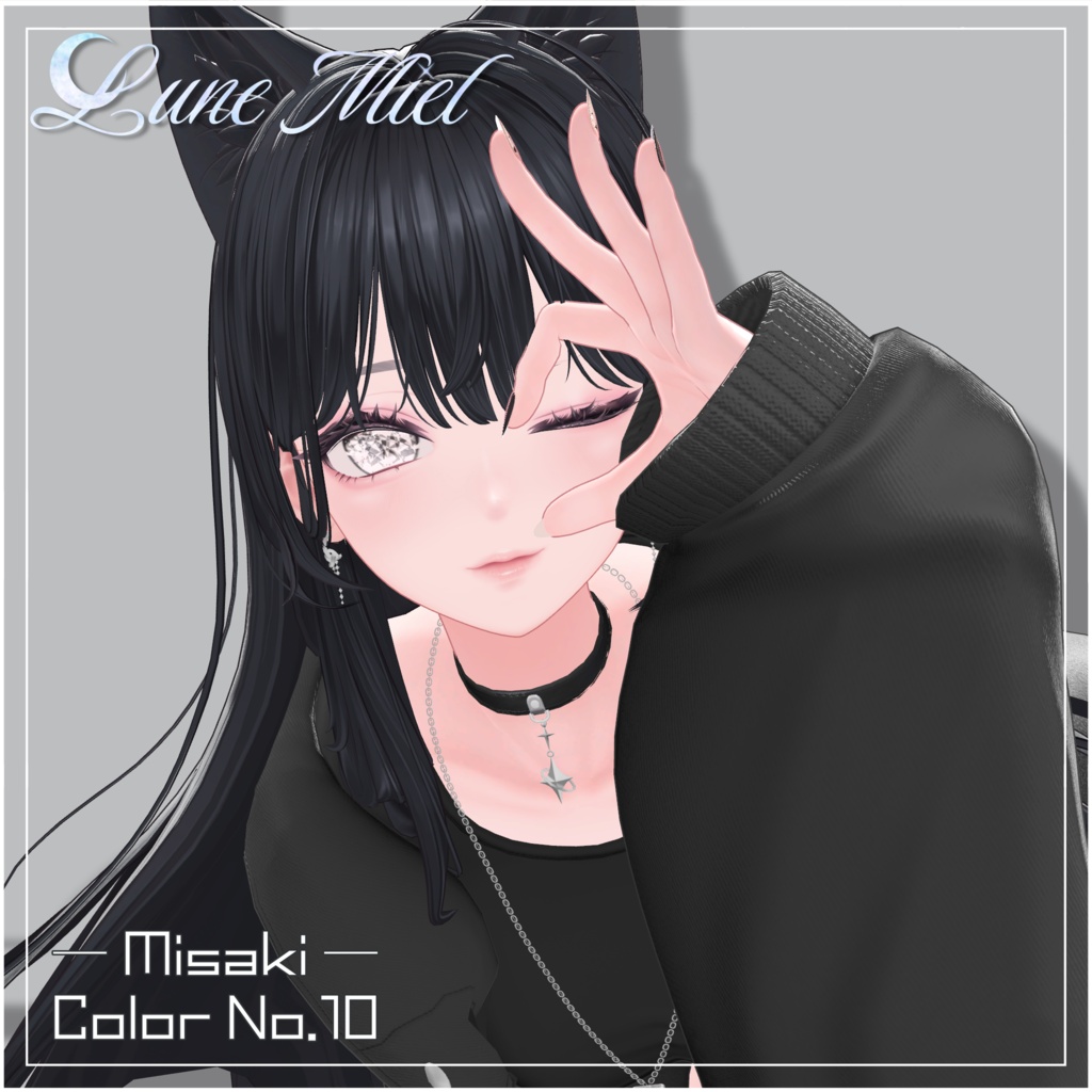 きらきら輝く💎Prisme Céleste – Crystal Eye Texture【対応アバター29体】
