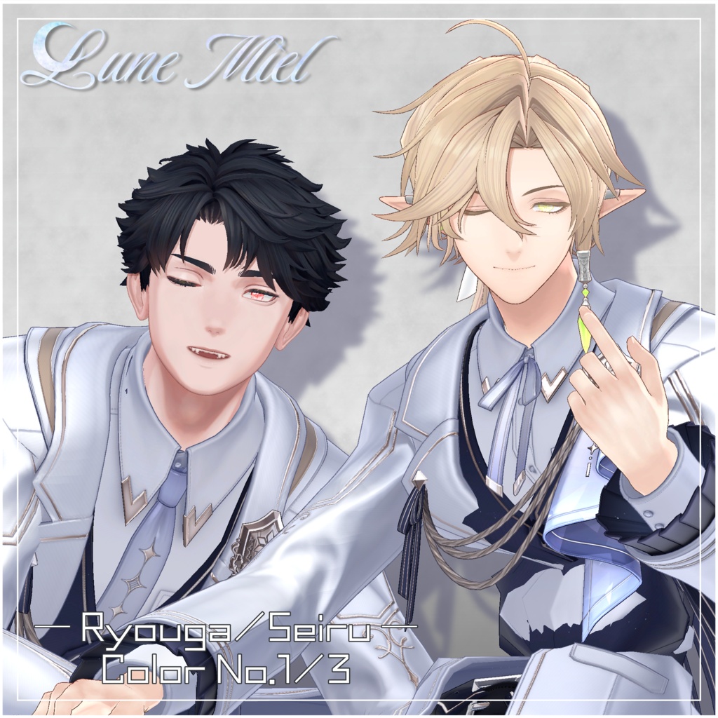 【30%OFF🉐】きらきら輝く💎Prisme Céleste – Crystal Eye Texture【対応アバター44体】
