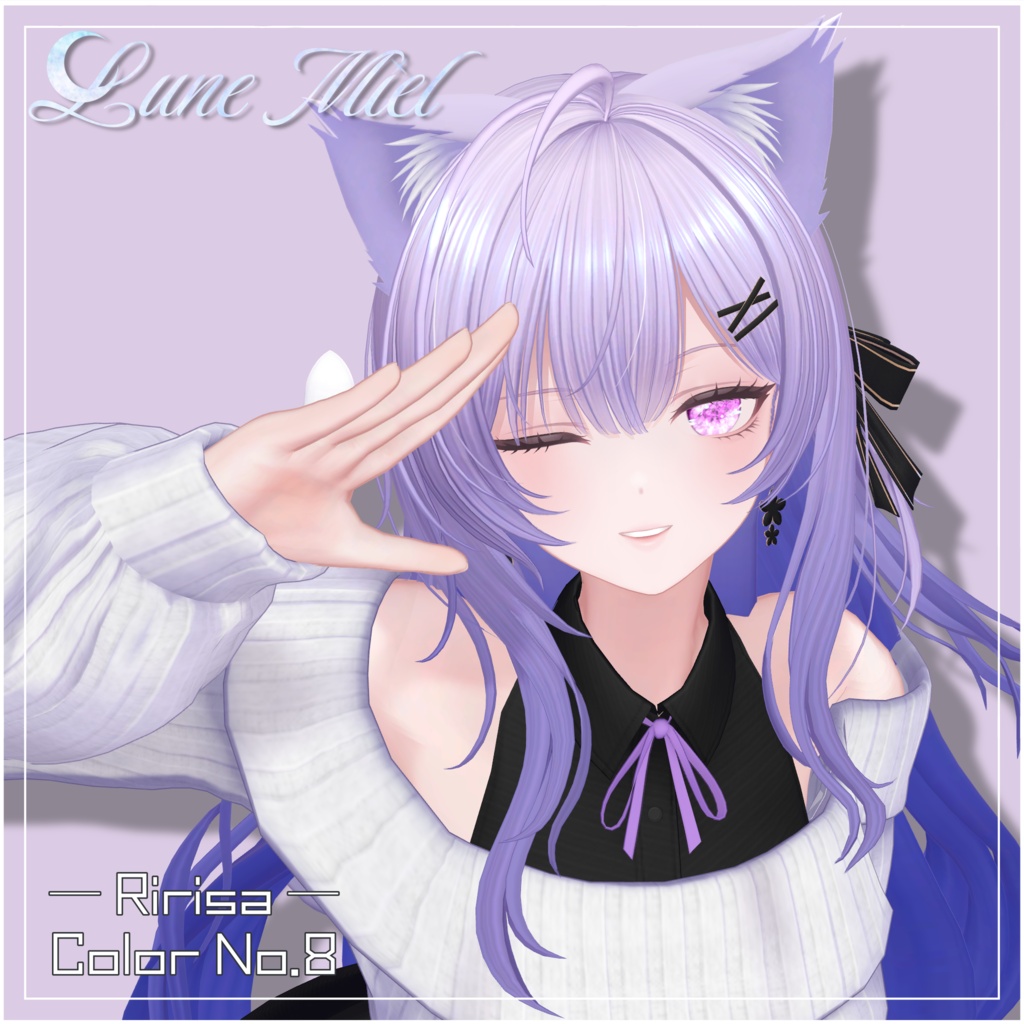 きらきら輝く💎Prisme Céleste – Crystal Eye Texture【対応アバター29体】