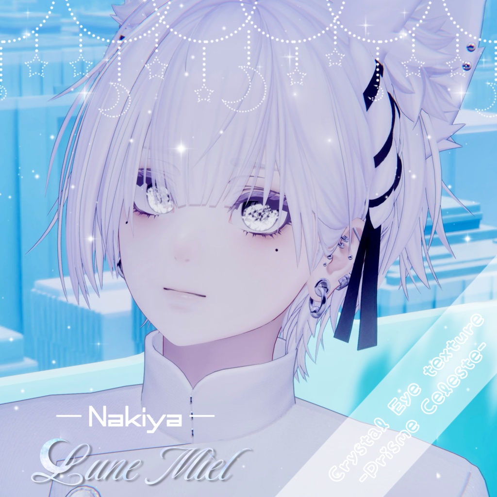 【 製品版25日発売❣️SALE実施予定 】Prisme Céleste – Crystal Eye Texture【対応アバター6体】